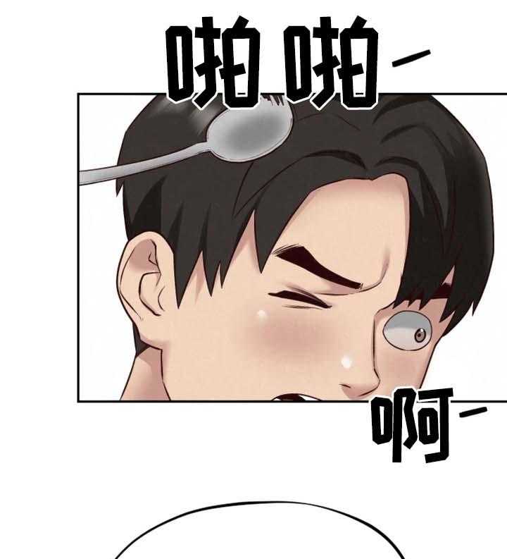 《寄宿旅馆》第35话 35_进来! 第9页
