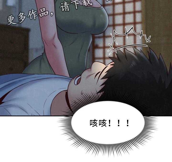 《寄宿旅馆》第37话 37_被发现了 第18页