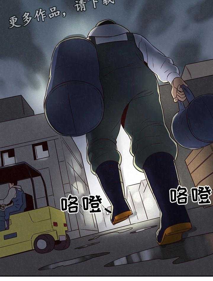 《寄宿旅馆》第39话 39_温暖你的心 第17页