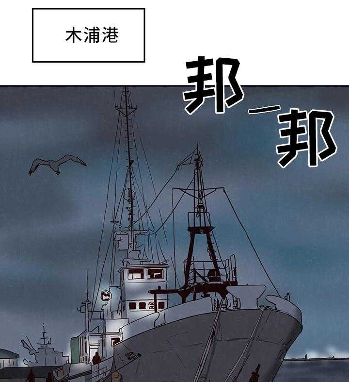 《寄宿旅馆》第39话 39_温暖你的心 第7页