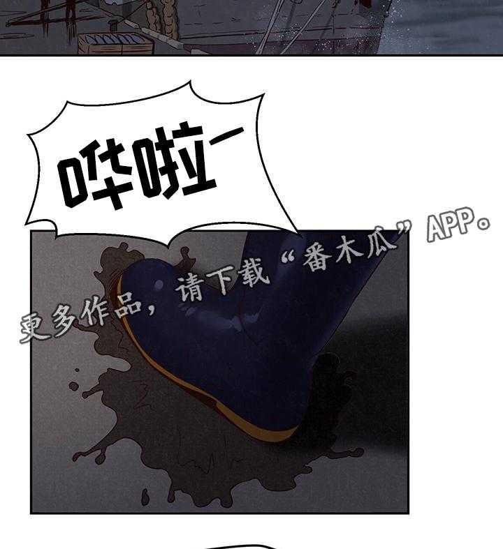 《寄宿旅馆》第39话 39_温暖你的心 第8页
