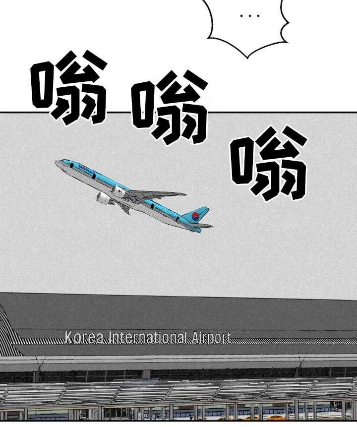 《寄宿旅馆》第40话 40_回国 第14页