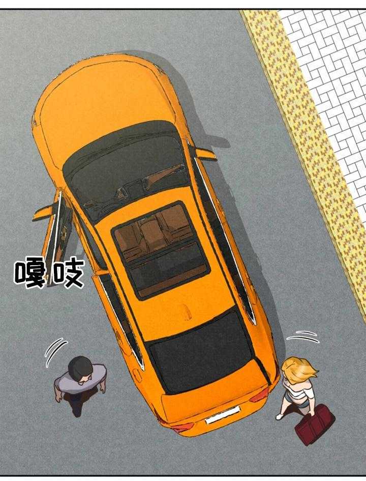《寄宿旅馆》第40话 40_回国 第17页