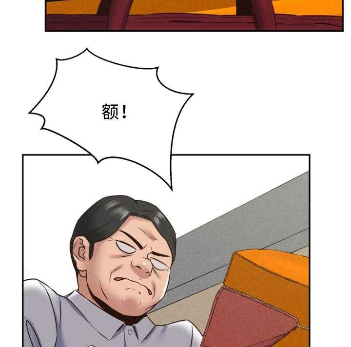 《寄宿旅馆》第40话 40_回国 第20页