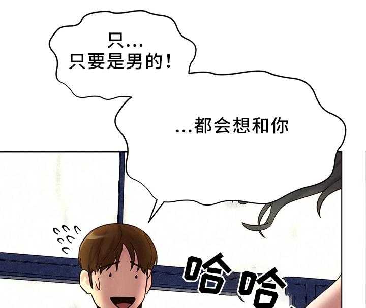 《寄宿旅馆》第41话 41_姐姐来了 第10页