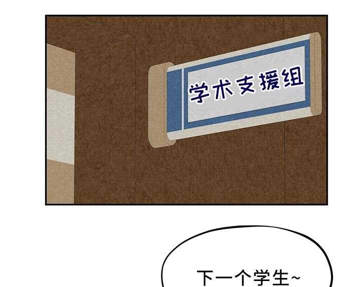 《寄宿旅馆》第41话 41_姐姐来了 第14页