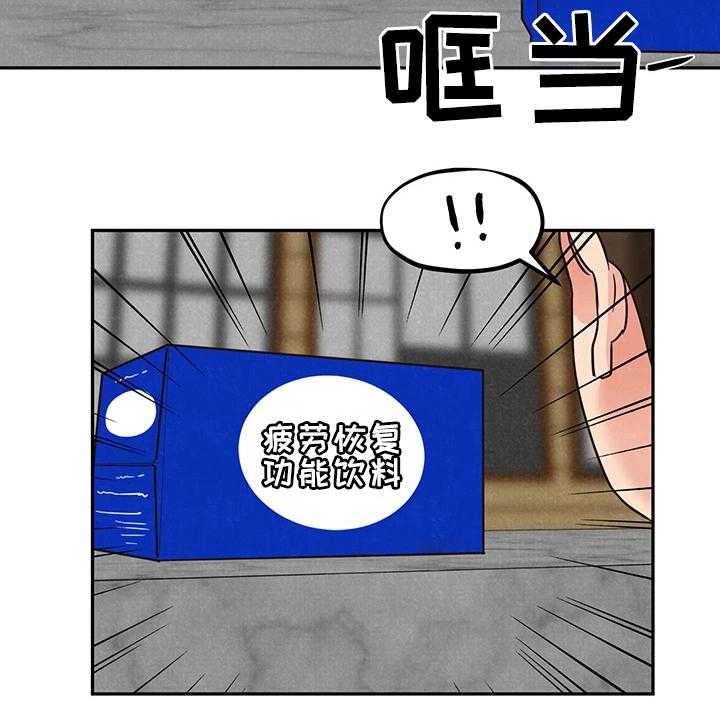 《寄宿旅馆》第41话 41_姐姐来了 第19页