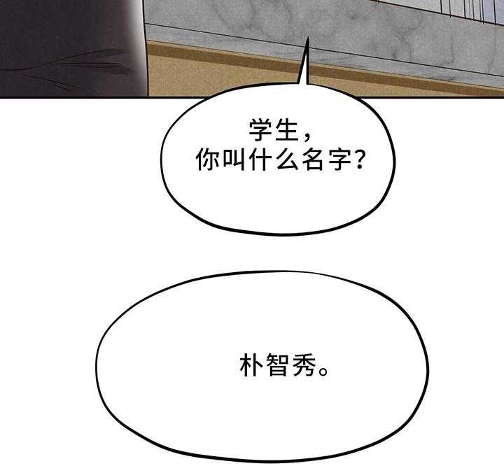 《寄宿旅馆》第41话 41_姐姐来了 第26页