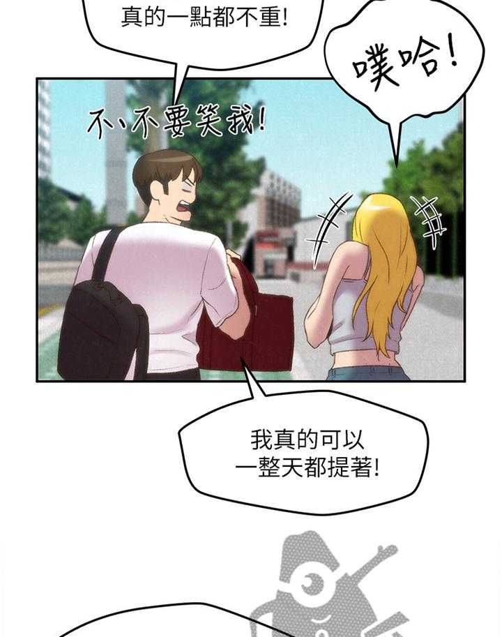 《寄宿旅馆》第44话 44_没骗你 第11页