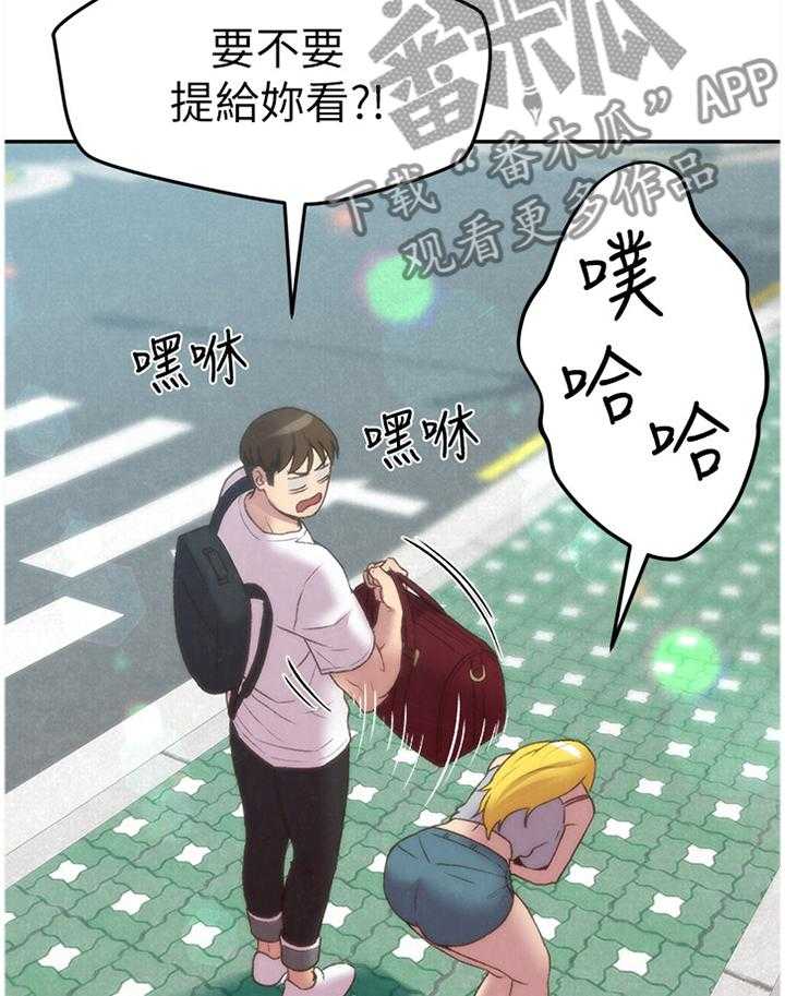 《寄宿旅馆》第44话 44_没骗你 第12页