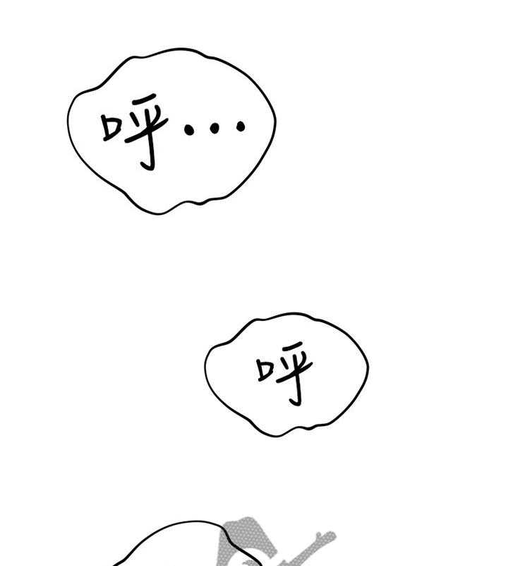 《寄宿旅馆》第44话 44_没骗你 第1页