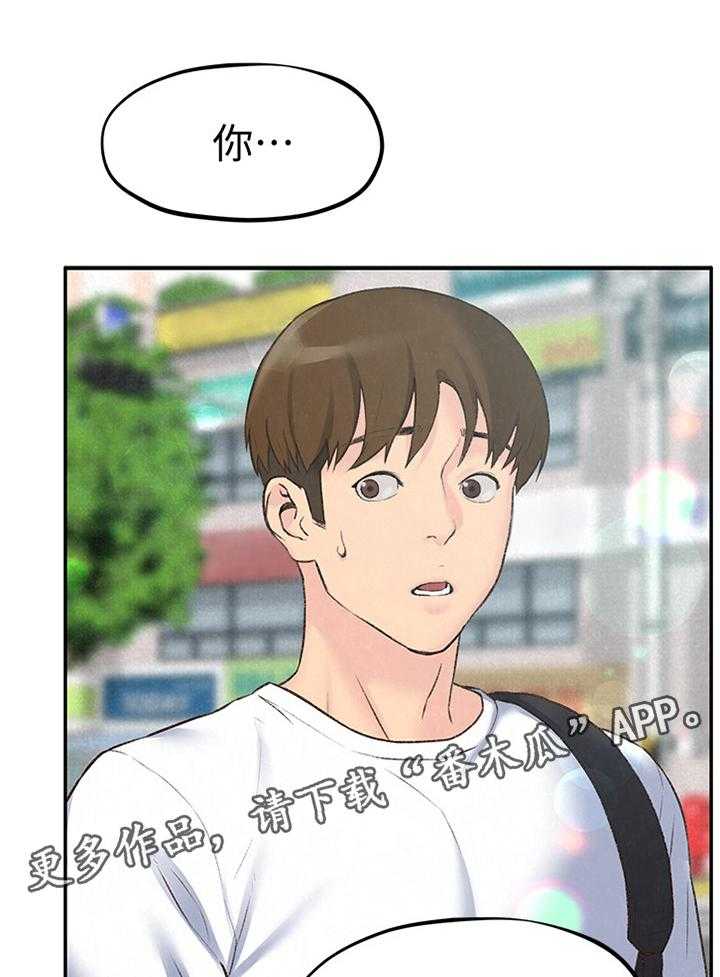 《寄宿旅馆》第44话 44_没骗你 第22页