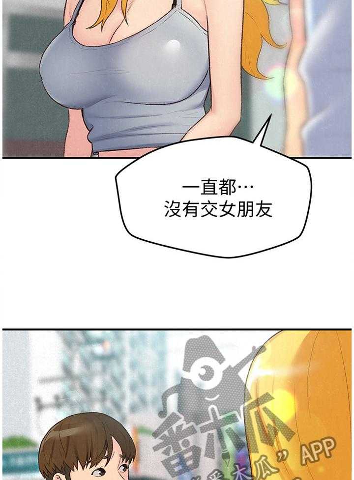 《寄宿旅馆》第44话 44_没骗你 第27页