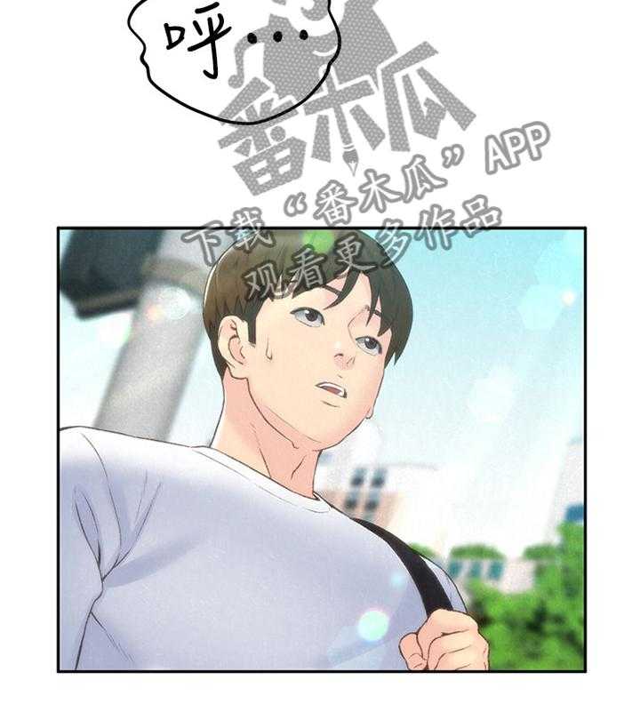 《寄宿旅馆》第44话 44_没骗你 第2页