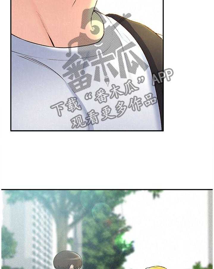 《寄宿旅馆》第44话 44_没骗你 第32页