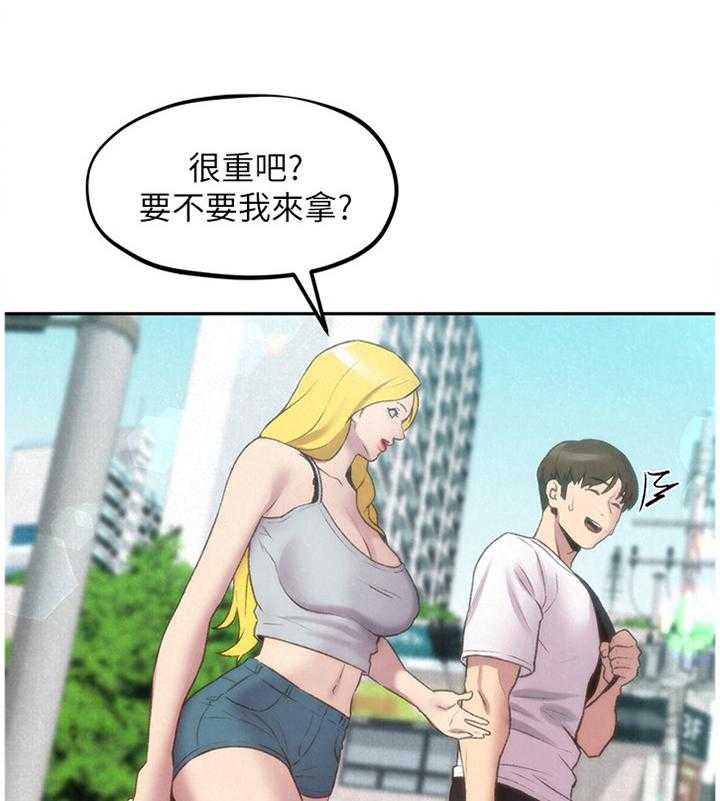 《寄宿旅馆》第44话 44_没骗你 第3页