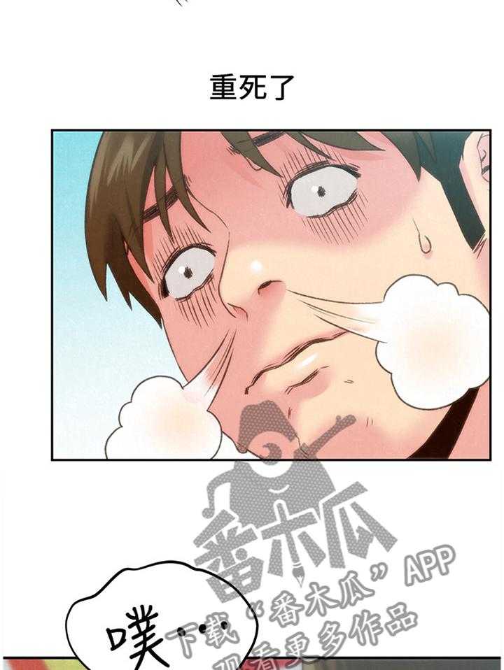 《寄宿旅馆》第44话 44_没骗你 第9页