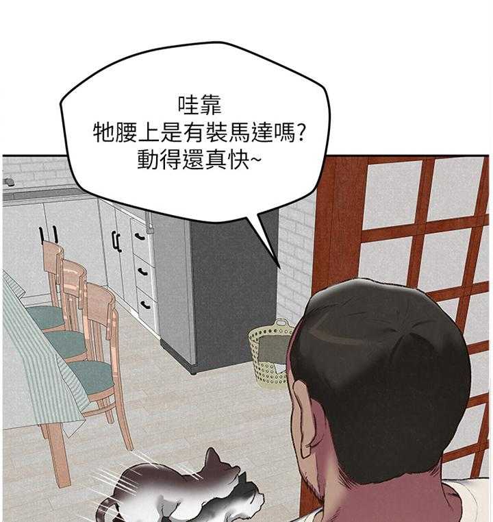 《寄宿旅馆》第45话 45_不同的世界 第11页