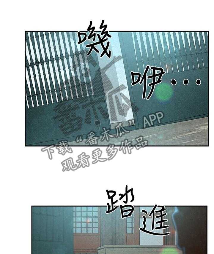 《寄宿旅馆》第45话 45_不同的世界 第1页