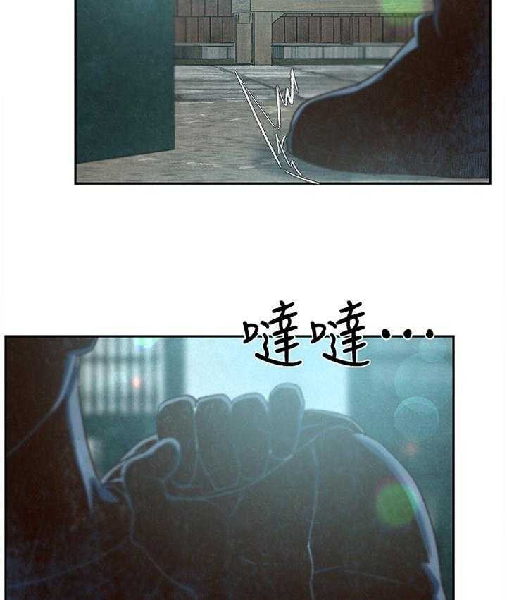 《寄宿旅馆》第45话 45_不同的世界 第2页