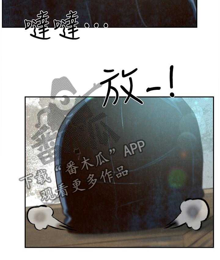 《寄宿旅馆》第45话 45_不同的世界 第3页