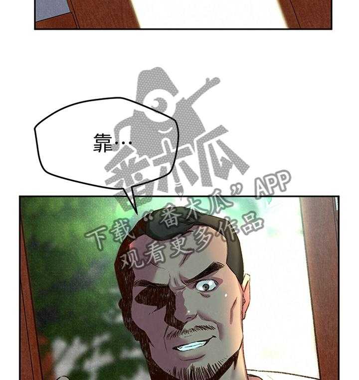 《寄宿旅馆》第45话 45_不同的世界 第5页