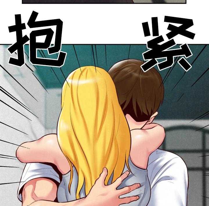 《寄宿旅馆》第43话 43_小心翼翼 第11页