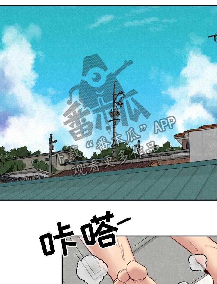 《寄宿旅馆》第43话 43_小心翼翼 第17页