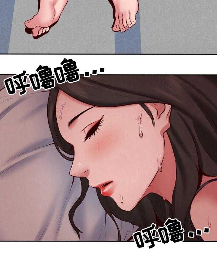 《寄宿旅馆》第43话 43_小心翼翼 第24页