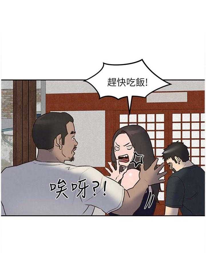 《寄宿旅馆》第46话 46_她是属于我的 第15页