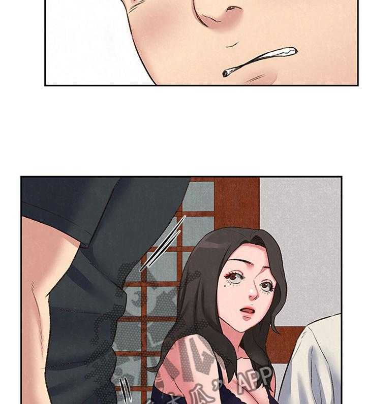 《寄宿旅馆》第46话 46_她是属于我的 第21页