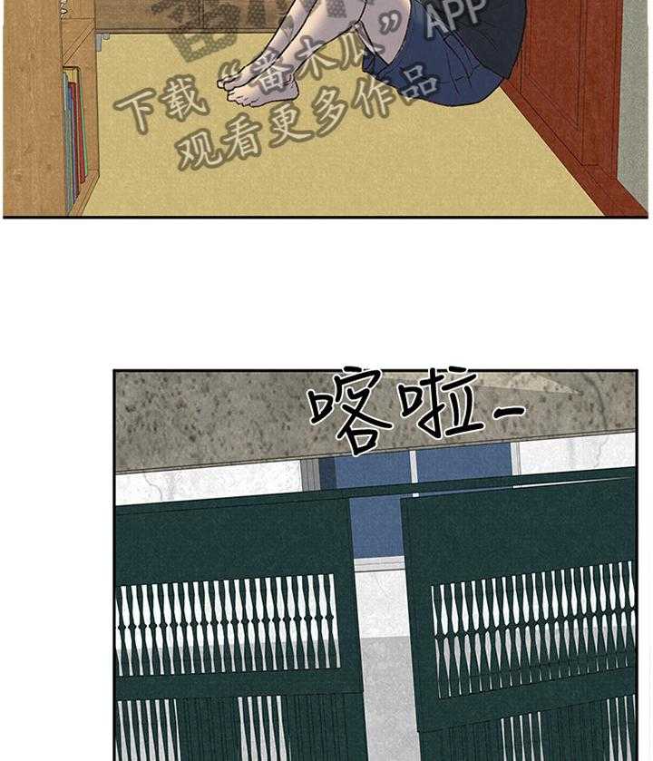 《寄宿旅馆》第46话 46_她是属于我的 第26页