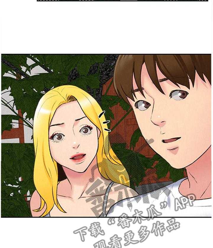 《寄宿旅馆》第46话 46_她是属于我的 第27页