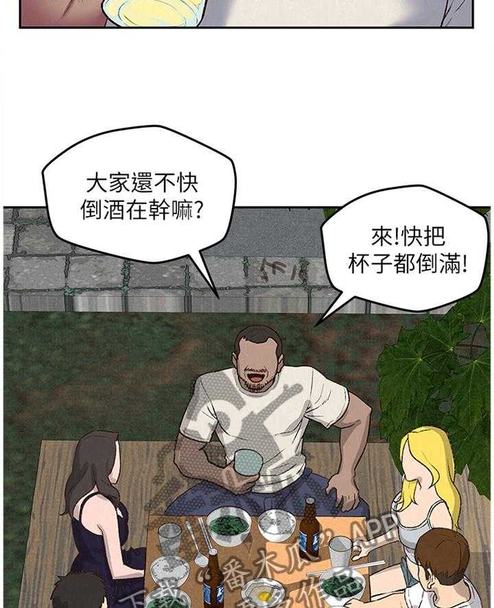 《寄宿旅馆》第46话 46_她是属于我的 第2页