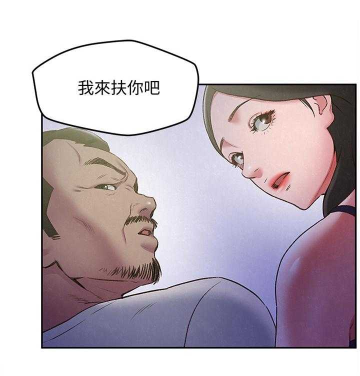《寄宿旅馆》第48话 48_心跳的感觉 第16页