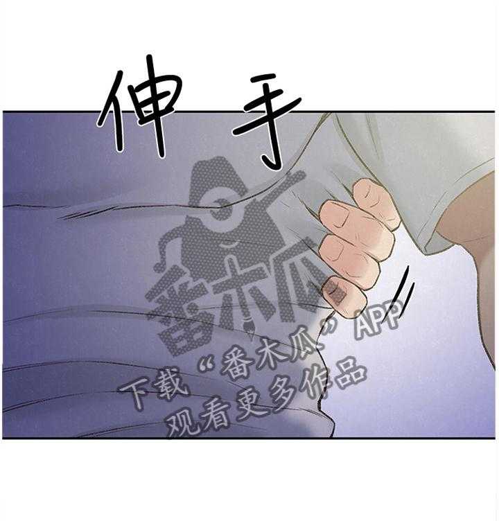 《寄宿旅馆》第48话 48_心跳的感觉 第17页