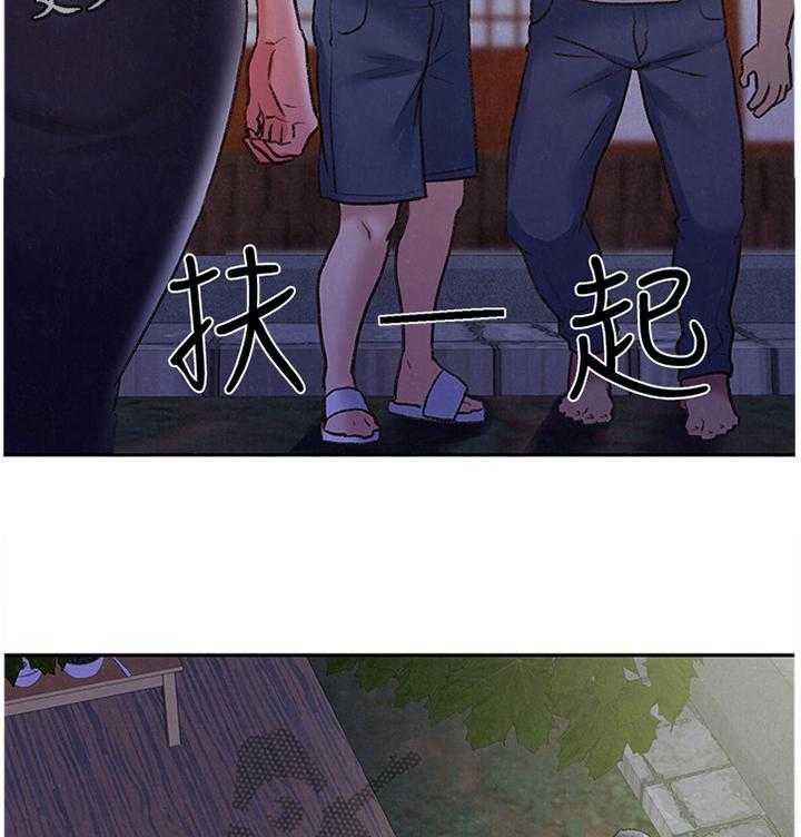 《寄宿旅馆》第48话 48_心跳的感觉 第19页