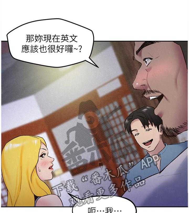 《寄宿旅馆》第48话 48_心跳的感觉 第1页