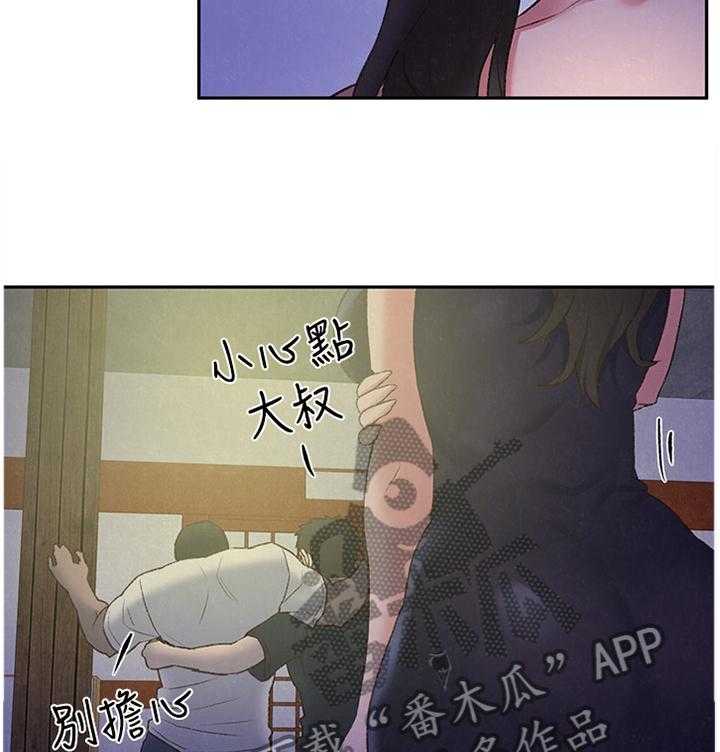 《寄宿旅馆》第48话 48_心跳的感觉 第22页