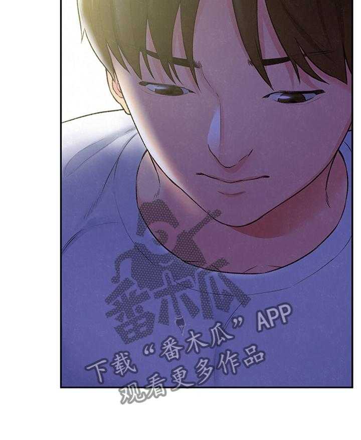 《寄宿旅馆》第48话 48_心跳的感觉 第30页