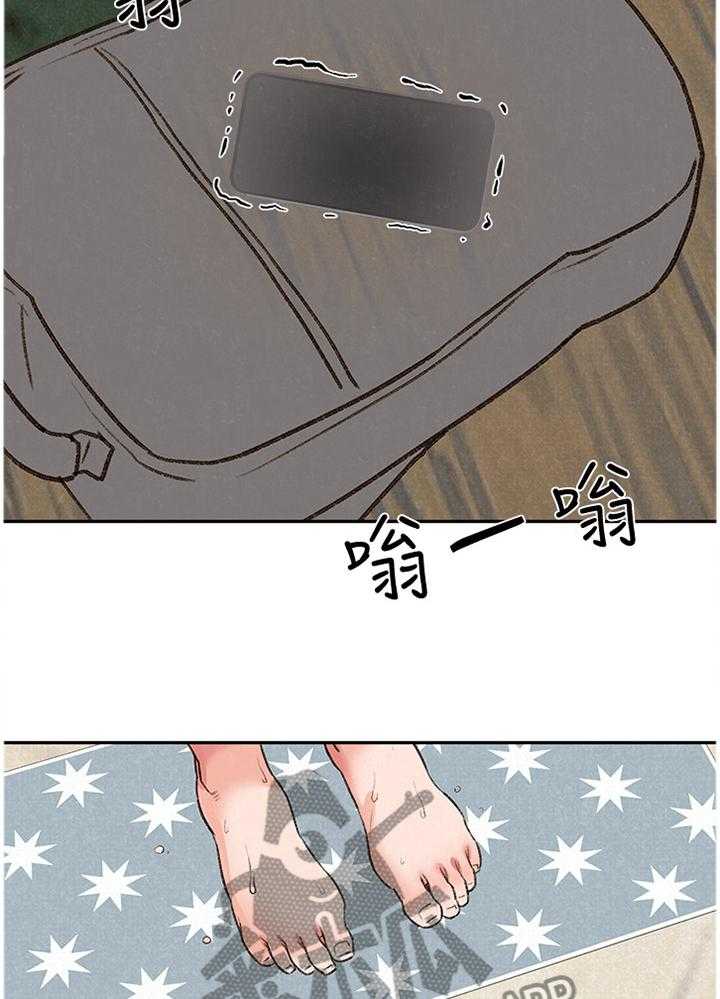 《寄宿旅馆》第47话 47_酒会 第19页