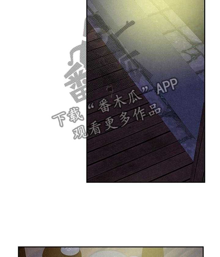 《寄宿旅馆》第47话 47_酒会 第25页