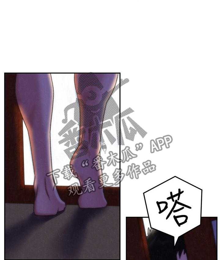 《寄宿旅馆》第50话 50_晚安 第11页