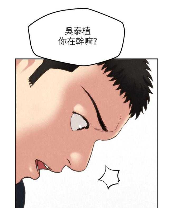 《寄宿旅馆》第50话 50_晚安 第24页