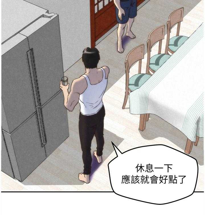 《寄宿旅馆》第50话 50_晚安 第28页