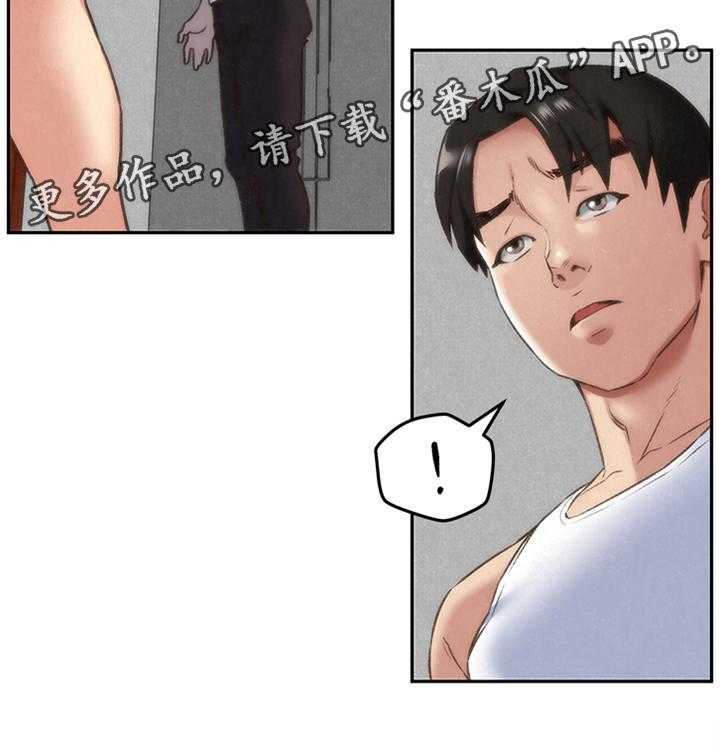 《寄宿旅馆》第50话 50_晚安 第31页
