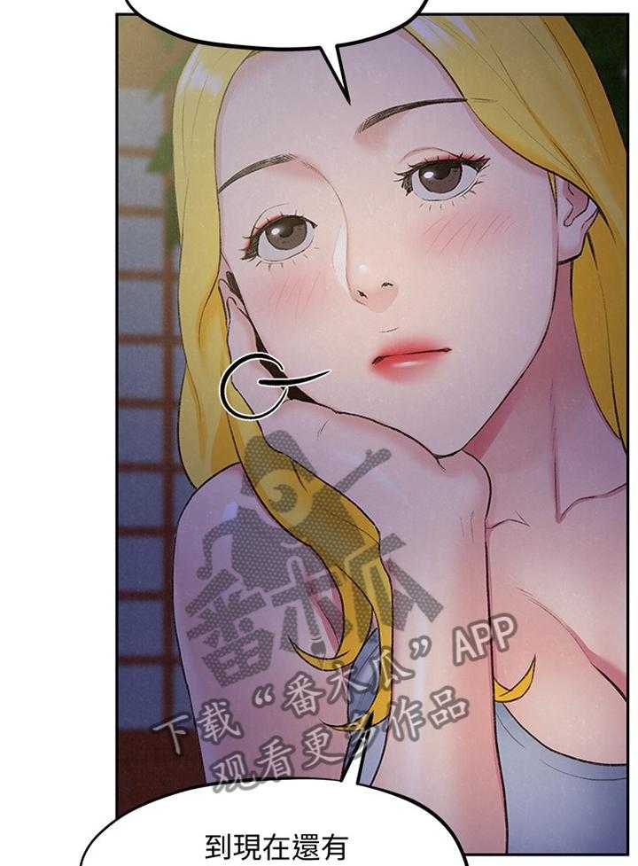《寄宿旅馆》第49话 49_第一次 第10页