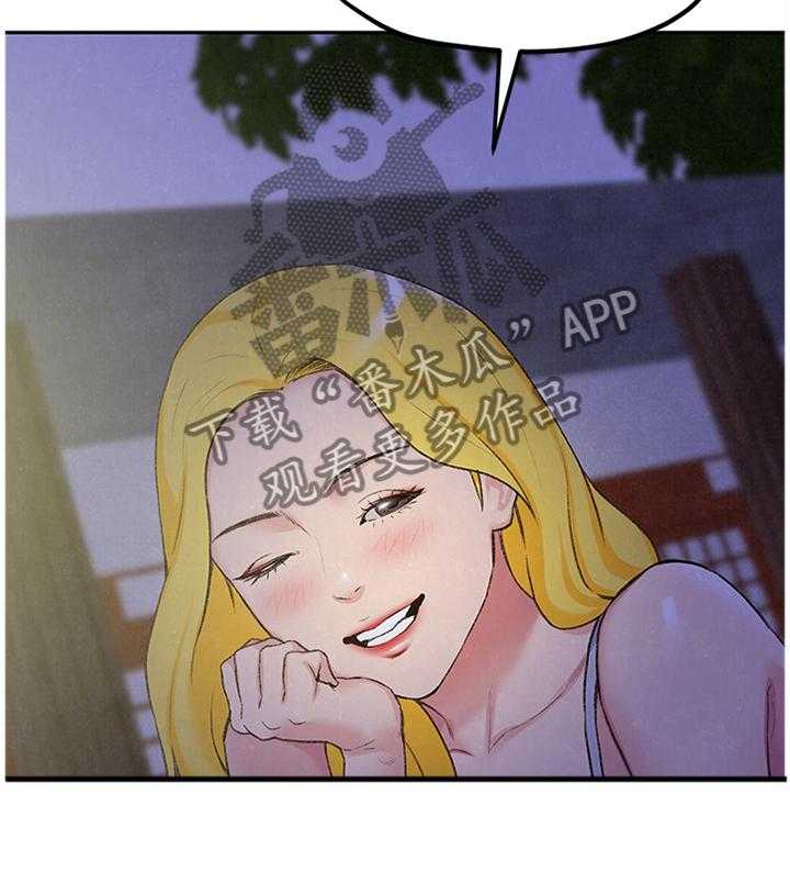《寄宿旅馆》第49话 49_第一次 第13页