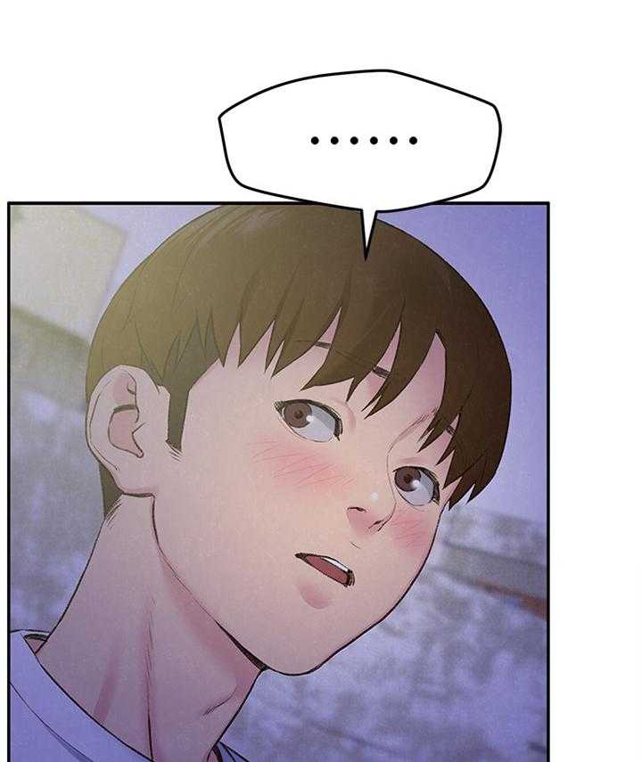 《寄宿旅馆》第49话 49_第一次 第14页