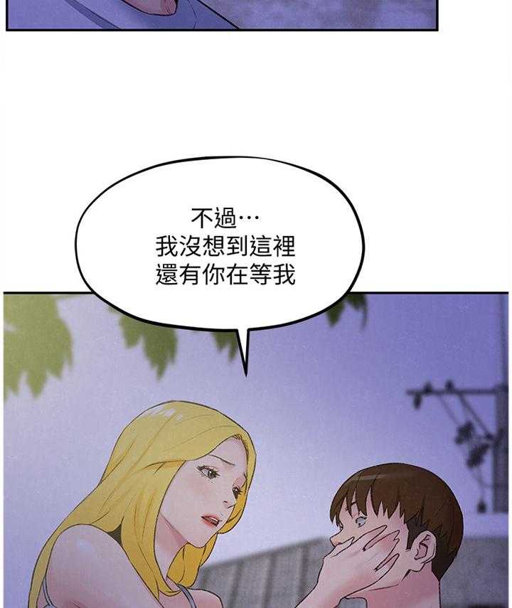 《寄宿旅馆》第49话 49_第一次 第15页